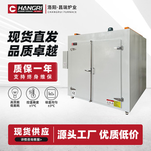 Industrial hot air circulation oven silicone rubber constant temperature oven plastic stainless steel high temperature drying oven dryer hot