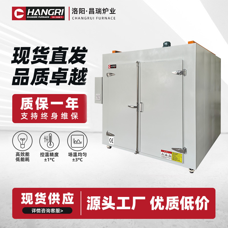 工业热风循环烘箱硅胶橡胶恒温烤箱塑料不锈钢高温干燥箱烘干机热