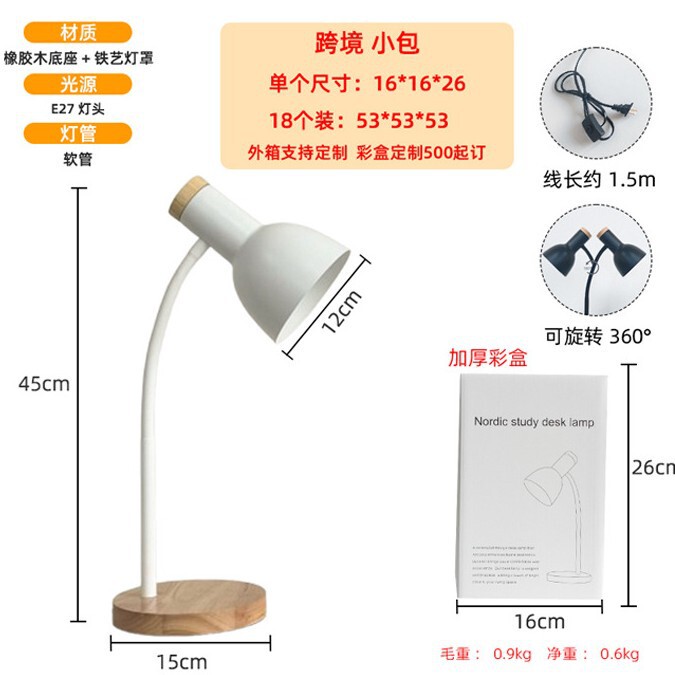 Scandinavian Creative Table Lamp Led Eye Protection Desk College Student Dormitory Reading Modern Bedside Small Table Lamp Plug-In Ins Style