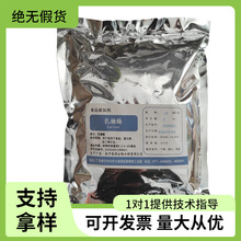 ��������ø1�fALU/gʳƷ��ø�Ƅ����ˮ�����Ǽӹ�����Ʒ������Ʒ