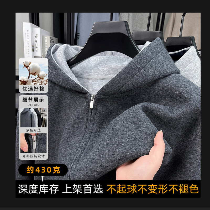 2025 New Winter Men's Sweatshirt Jacket Pure Color Casual Hooded Jacket Cross-Border Men's Cardigan 2025 New Winter Men's Sweatshirt Jacket Pure Color Casual Hooded Jacket Cross-Border Men's Cardigan