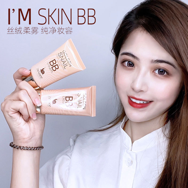 Bbクリームファンデーション保湿カバーオールステルス毛穴化粧前乳打底アイソレーションクリームすっぴんクリームメーカー卸売り直売|undefined