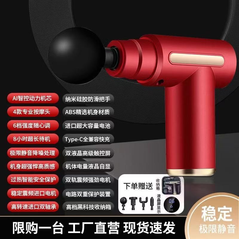 跨境迷你按摩器筋膜枪充电款筋膜槍直供肌肉健身颈膜枪电动震动器|undefined