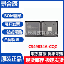 ԭװ��ƷCS49834A-CQZ��װQFP-144����ʽ�źŴ�����оƬ���ɵ�·