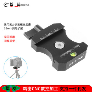 �w�� ���C�̨���b�����_�̶ܹ���38mm��β���p��ˮƽ�x�̨��
