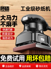 ����綯ɰֽ��ǽ���ĥ��ƽ��ɰ����Ҿ�ľ���๦���׹���������