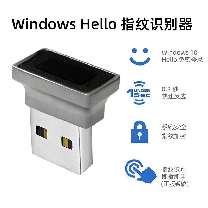 USB-сканер отпечатков пальцев ноутбук десктоп с Windows Hello вход разблокировка Win11