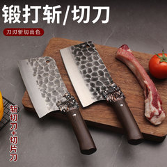 陽江跑江湖菜刀龍泉鍛打獅頭斬切刀家用切片切肉砍骨刀廚房切菜刀