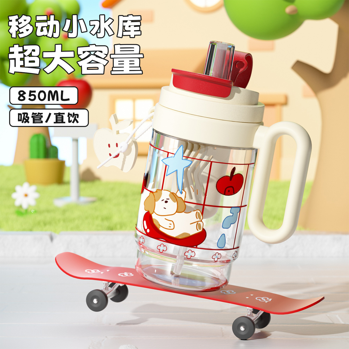 水杯女生高颜值可爱大容量吸管塑料夏日冰霸杯巨无霸杯子新款泡茶