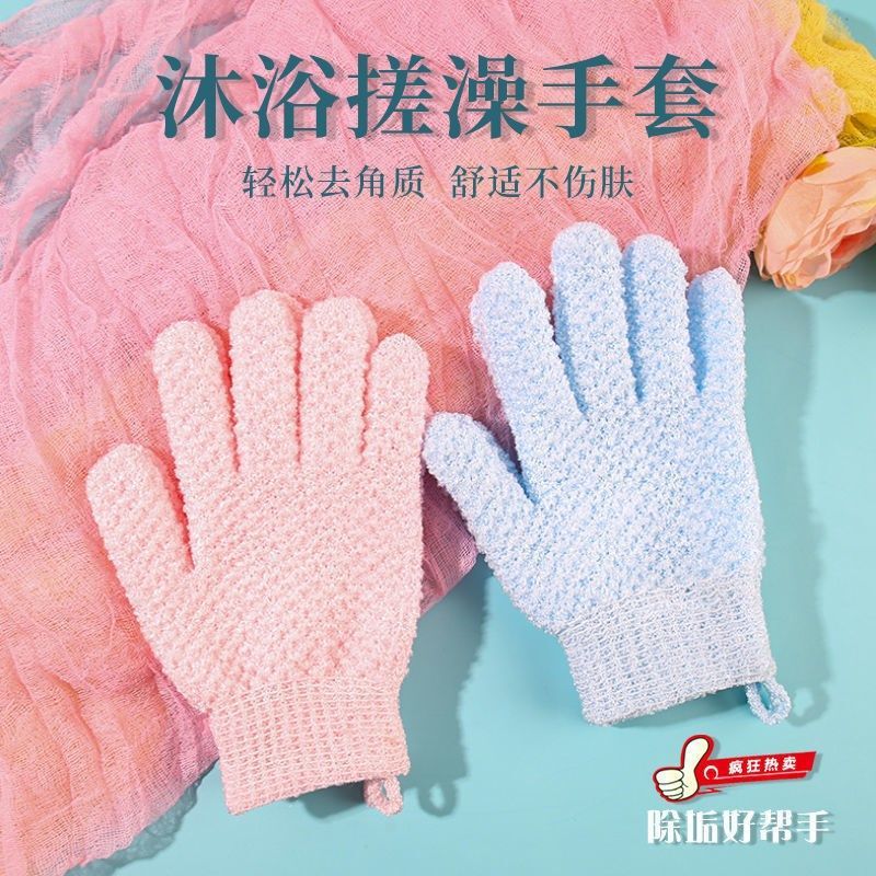 Premium Bath Gloves Exfoliating Tool Five-Finger Bath Gloves for Home Use Bath Towel for Men and Women Back Scrubber Exfoliator Premium Bath Gloves Exfoliating Tool Five-Finger Bath Gloves for Home Use Bath Towel for Men and Women Back Scrubber Exfoliator