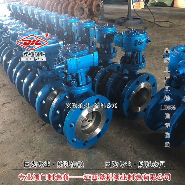 D343X-10C DN100涡轮软密封三偏心蝶阀 橡胶密封蝶阀 手动蝶阀