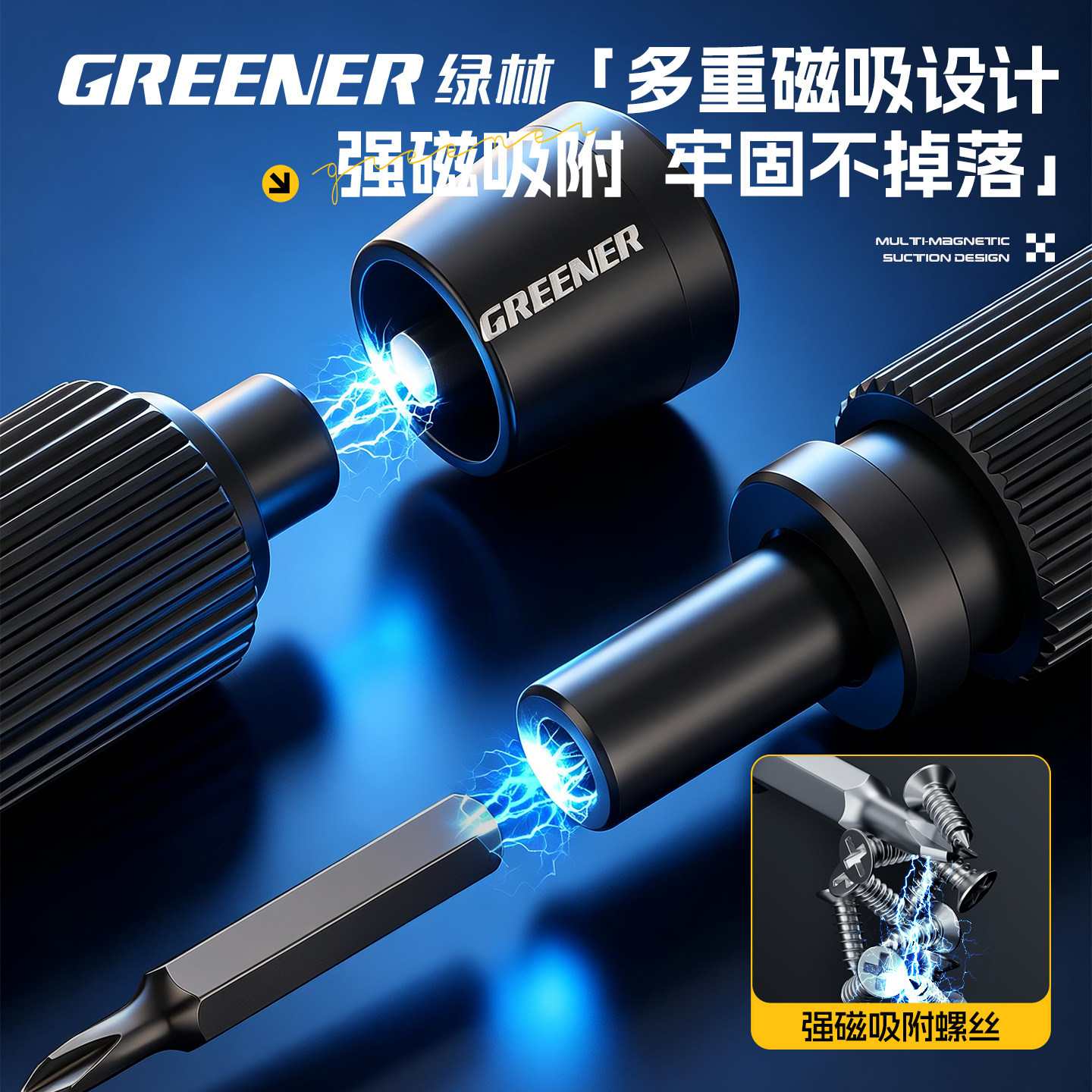Conjunto de destornillador Greenwood combinado con herramientas de mantenimiento de teléfonos móviles multifuncionales, computadora portátil de limpieza de cenizas y destornillador de precisión