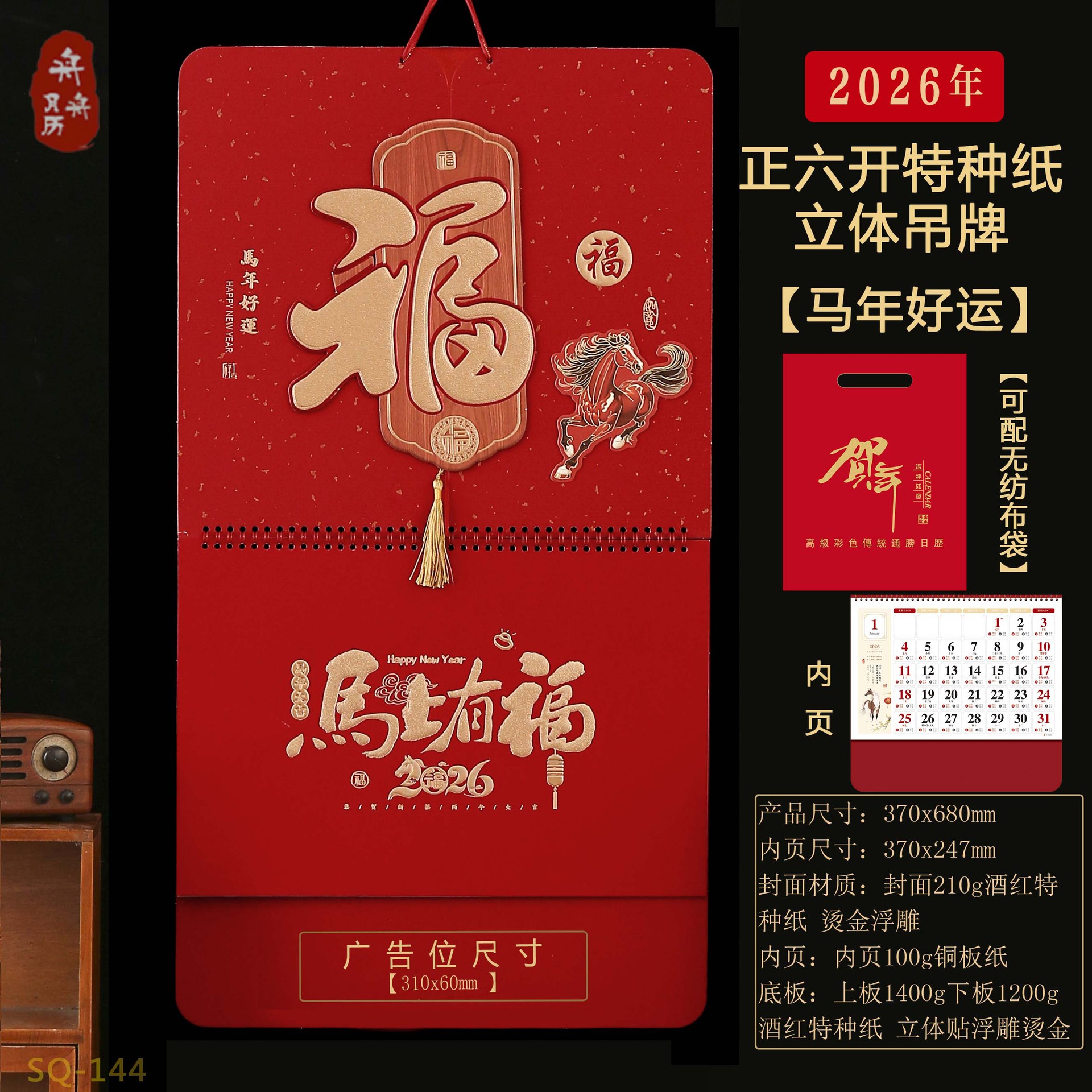 ��������2026���긣�ƴ���������ֽ�����������ƴ��н����ƹ���
