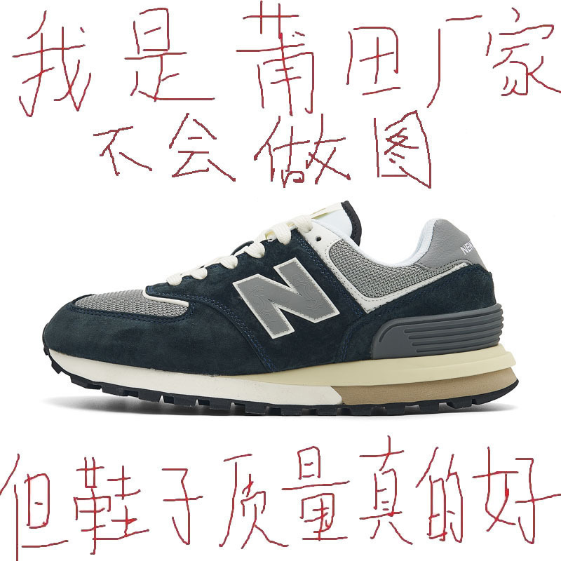 New Balance 574 second-generation sports casual running shoes for men and women, Korean version, trendy on Instagram, lightweight, versatile, with thick soles