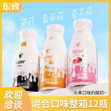 东致沃雷莫斯酸奶饮品早餐奶200ml*12瓶混合口味整箱批发含乳饮料