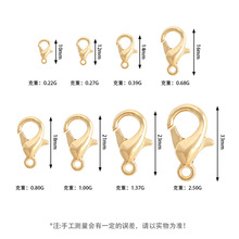 优质锌合金龙虾扣手工DIY饰品手链配件项链连接扣 多色多规格现货
