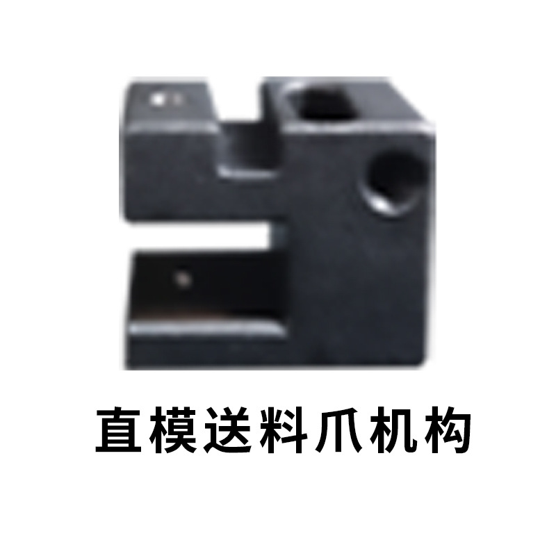 스트레이트 다이 먹이 발톱 메커니즘