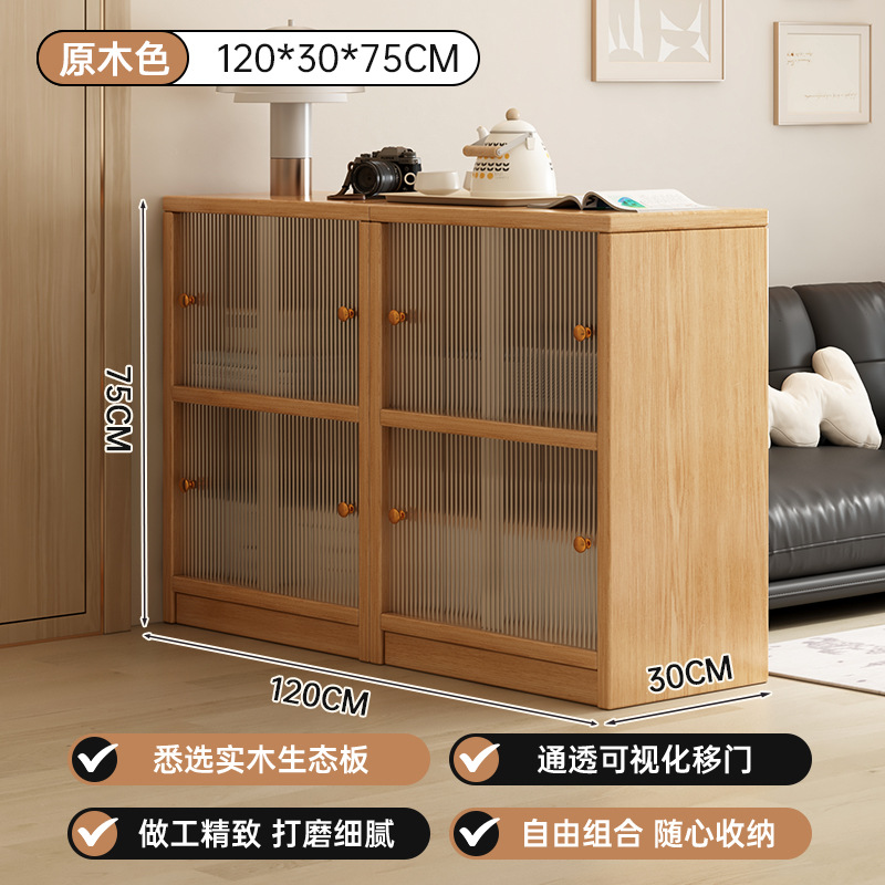 Gabinete de lectura de madera maciza estilo japonés armario multifuncional almacenamiento armario de almacenamiento a prueba de polvo armario de madera maciza combinación libre