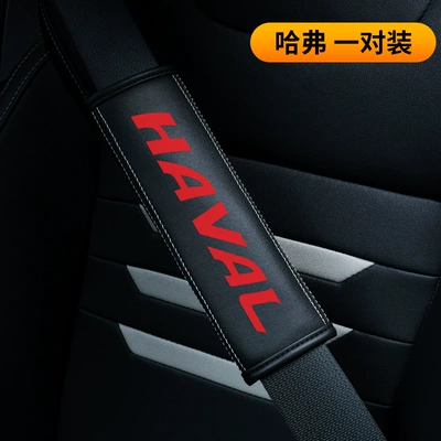 and Women's Car Decoration Products — Seat belt shoulder pad - harvard-single-pack-23565cm