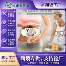 电动美腿仪;手部按摩仪;按摩枕/靠垫