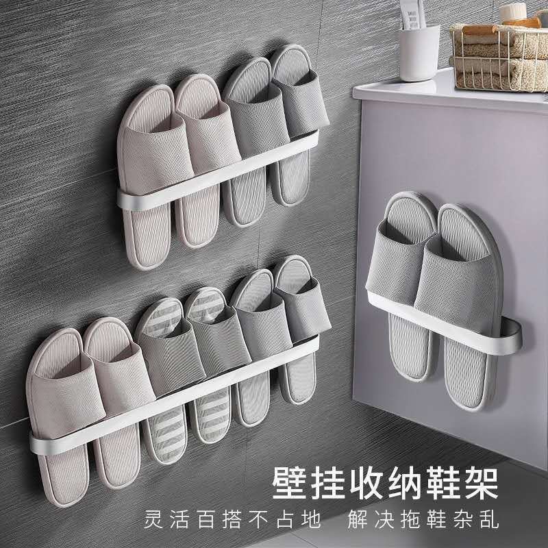 Bathroom Slipper Rack Wall Hanging Punch-free Household Toilet Toilet Shoe Rack Space Aluminum Wall Hanging Slippers Hook
