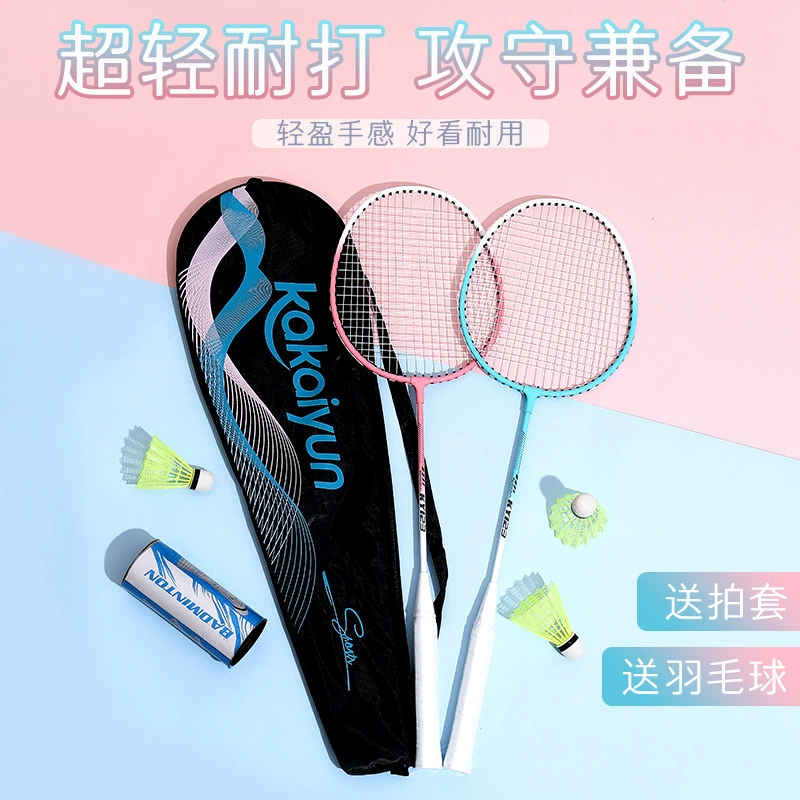 ZMDN Kakaoyun производитель ракеток для бадминтона, прямые продажи и доставка для начинающих, фитнес-набор из железного сплава, разделенная двойная ракетка, партия