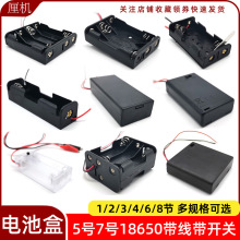 5̖2�����l��늳غ�3��4��7̖AA�Դ��3V6V���������_�P���wDIY