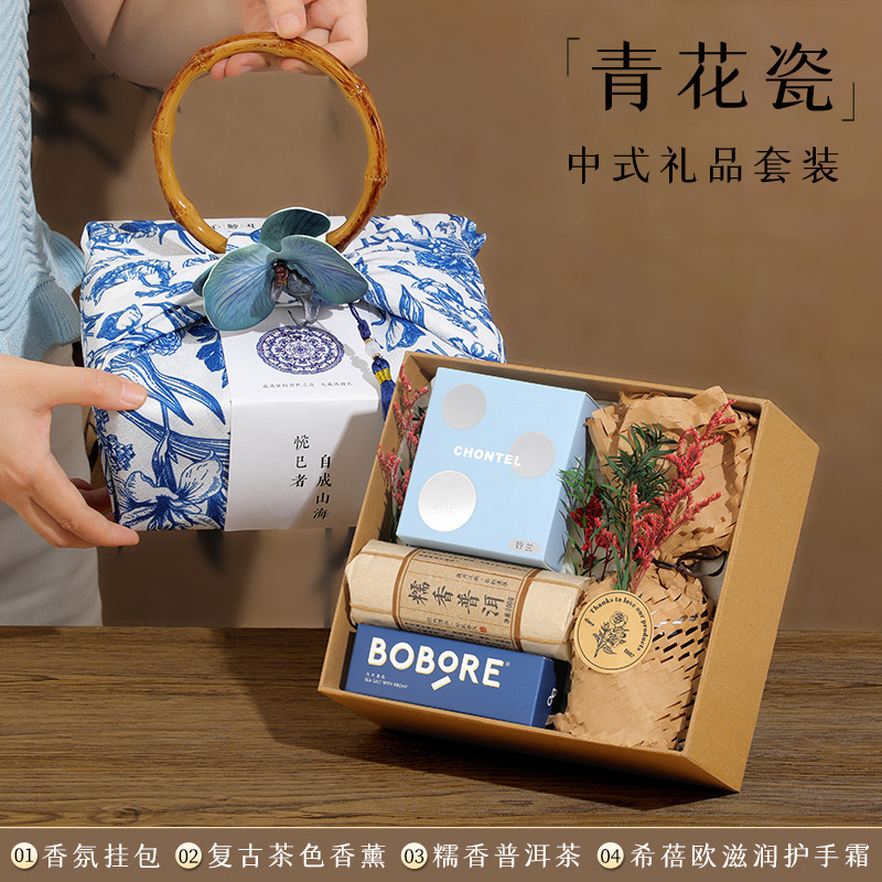 お土産セット、高級中国風ティーカップ、サシェギフト、会社員、顧客ギフト、誕生日プレゼント、カスタマイズ|undefined