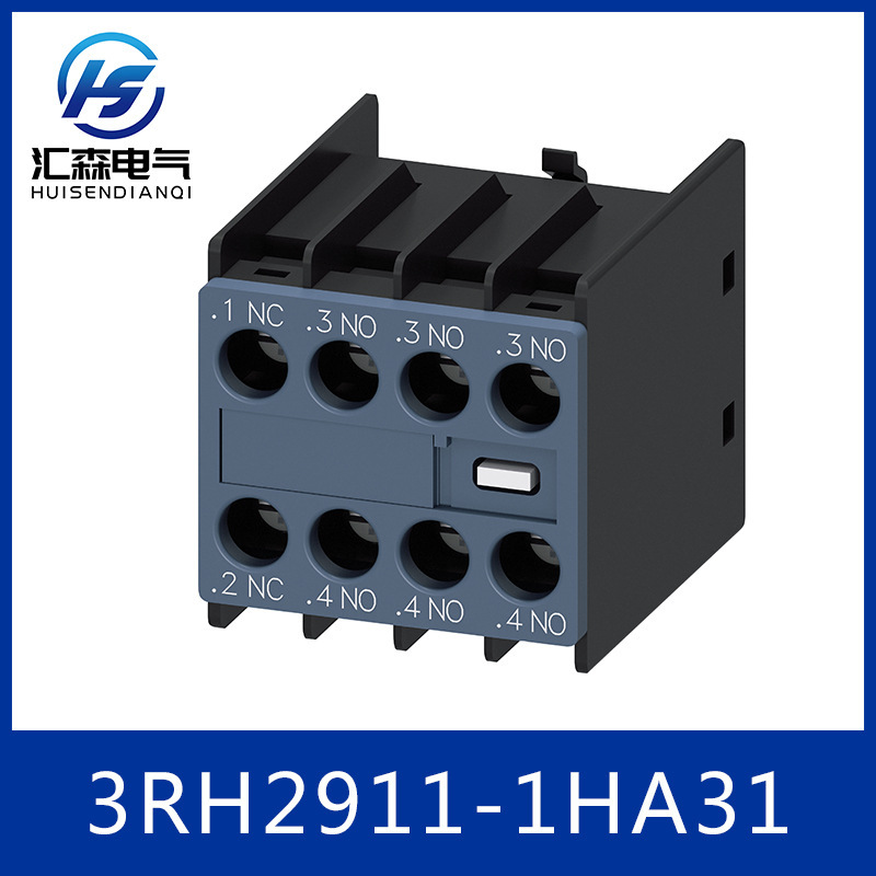 西门子辅助开关3RH2911-2HA31接触器 4 常开 4 常闭 现货直发