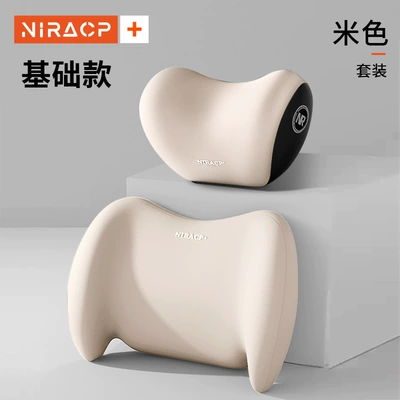 Car Headrest, Lumbar Support, Neck Pillow, Car Cushion, Driver's Seat Lumbar Support, Weihui (Waist support) - basic-model-beige-headrest-lumbar-support-set-shopkeeper-recommends-a-value-for-money-combination