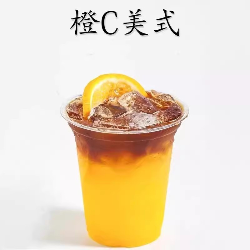 瑞橙c原浆幸速冻橙浆浓缩原浆美式鲁海橙汁商咖啡专用果汁旗舰店|undefined