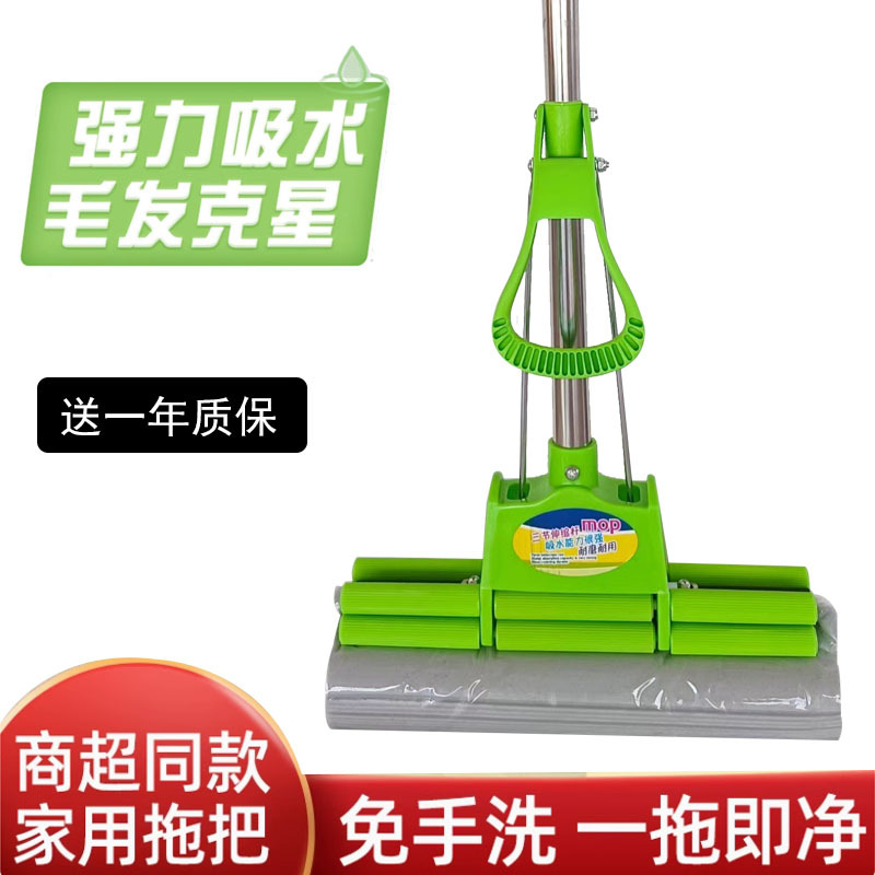 습식 및 건식 이중 사용 흡수제 스펀지 탑 제철 롤러 가정용 게으른 걸레 두 배 손-프리 워시 젤 코튼 짜기 물