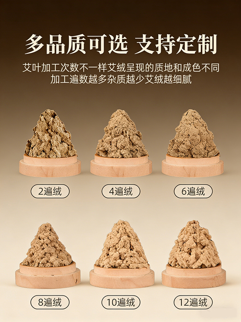 Moxa Sticks Ai Tiao 艾条 Pure Moxa Rolls for Moxibustion 54 Cones 20:1 Ratio in use