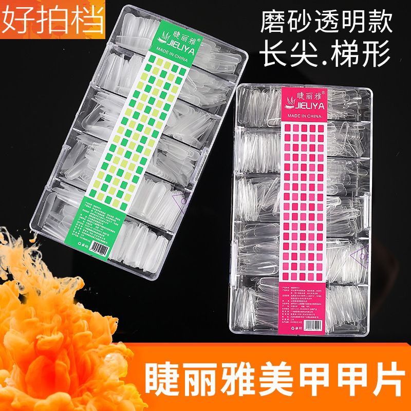 Nails Eyelashes Liya Frosted Handmade Wearable Nails Fake Nails Manicure Patches Free of Engraving Nail Patches Special Replenishment Number