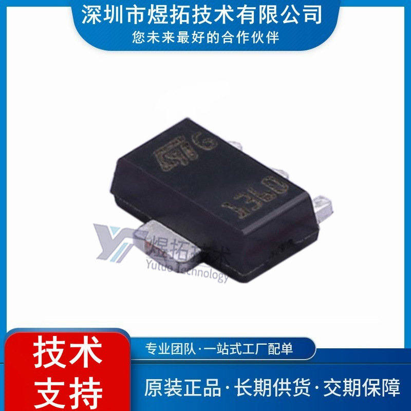 原装现货 2STF1360 封装SOT-89-3 双极晶体管三极管BJT