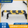 加厚u型直发黑色挡车器