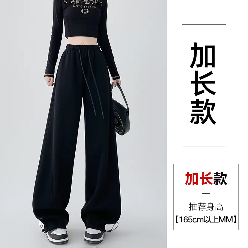 灰色运动裤女秋季2025新款高腰阔腿裤宽松束脚休闲小个子美式卫裤|undefined
