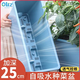 花盆容器;蔬菜种子;土壤检测仪器