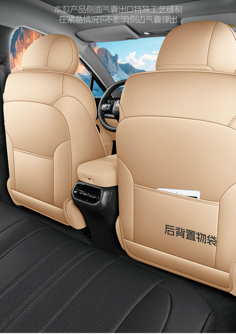 Aion Ut Parrot Dragon Special Seat Cover, Fully Enclosed Breathable Leather Seat Cover, Aion Ut Car Seat Cushion, Four-Season Seat Cushion