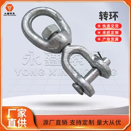 连接环;吊钩、抓钩;其他索具