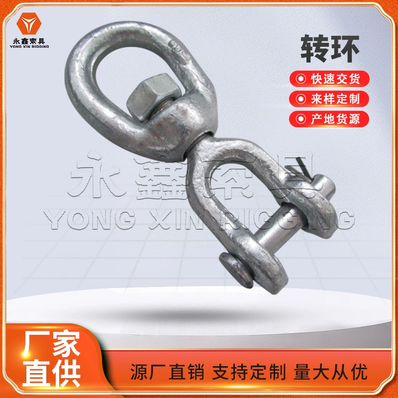 G4010203 шарнирное глазковое кольцо шарнир forged прочный крюк цепь шарнир die forged Qingdao Rigging Boutique