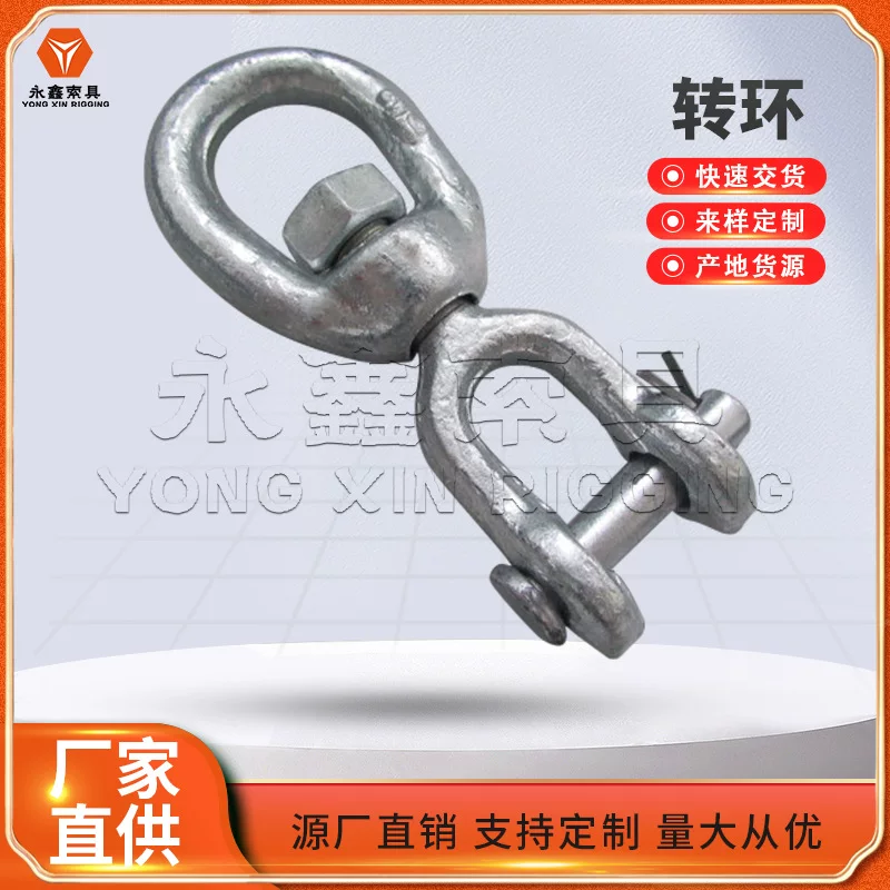 G4010203 шарнирное глазковое кольцо шарнир forged прочный крюк цепь шарнир die forged Qingdao Rigging Boutique