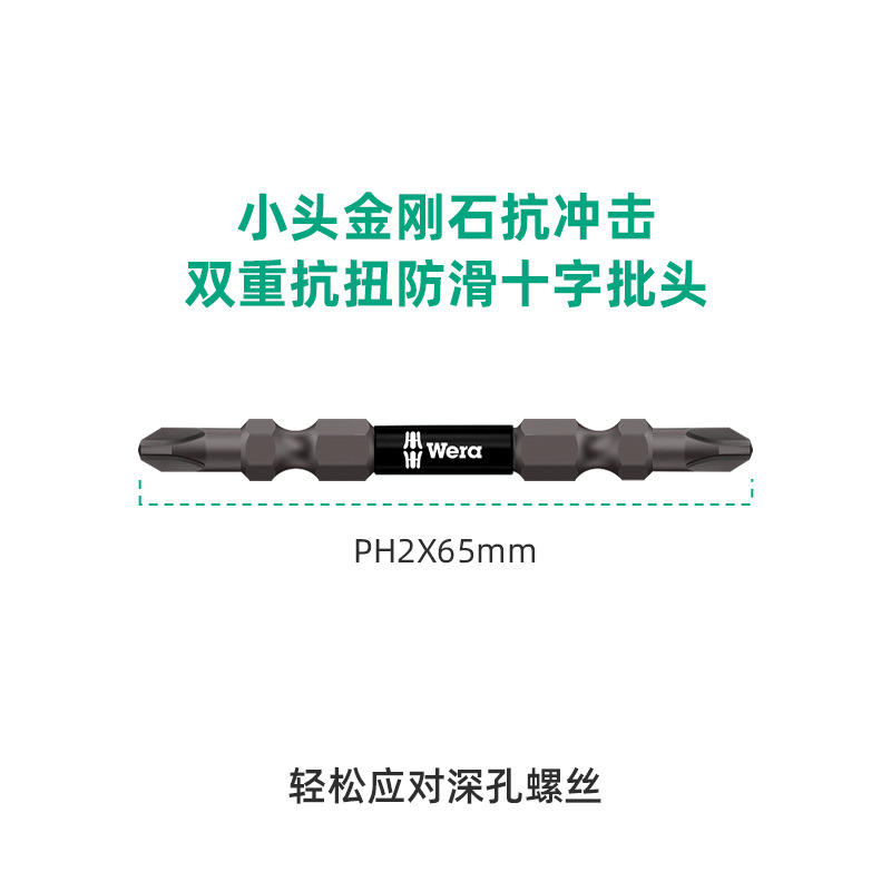 충격 방지 다이아몬드 모델 PH2x65mm(싱글 5mm)