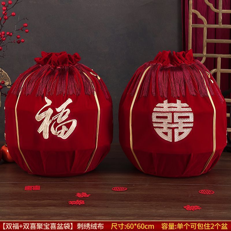 结婚包袱皮刺绣束口福袋女方陪嫁聚宝盆抽拉包裹红布婚庆用品大全|undefined