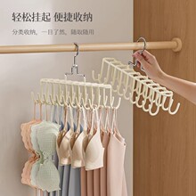 家用吊带衣架挂钩多功能内衣挂架背心帽子收纳神器浸塑防滑晾衣架