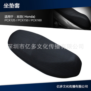 �m��춱��� PCX125 PCX150 PCX160Ħ��܇������o�|����