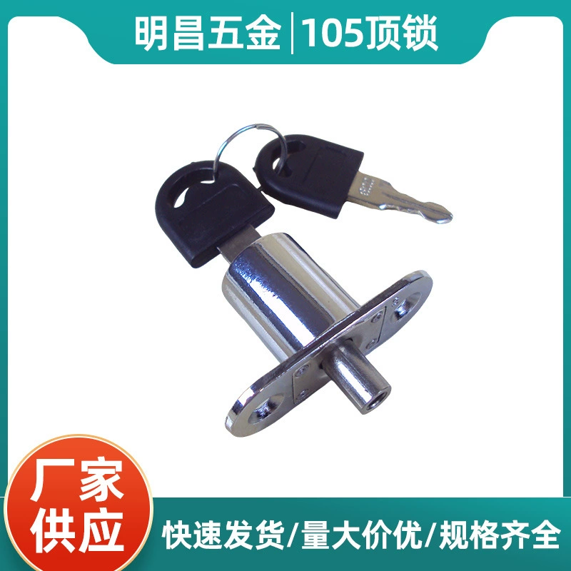 Цинковый сплав потолочный замок шкаф раздвижные двери раздвижные дверные замки окна защелкивающиеся офисные шкафы дверные замки