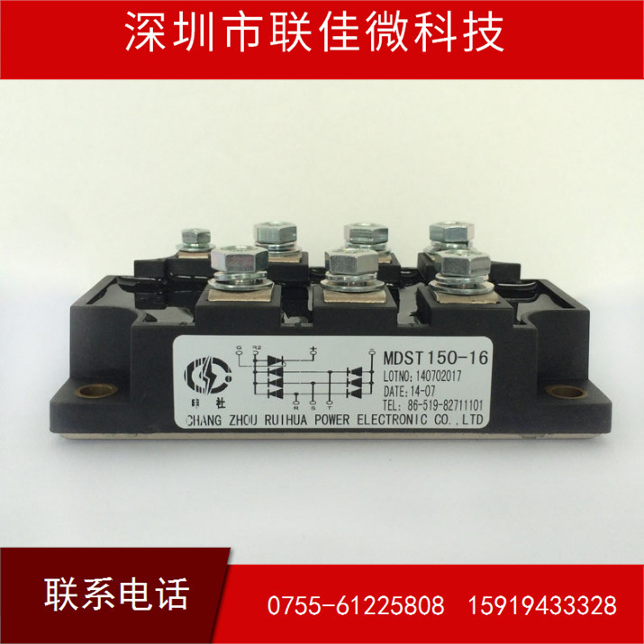 三相整流桥MDST1501662 MDST20016 MDST150-16 MDST200-16 MSDT20
