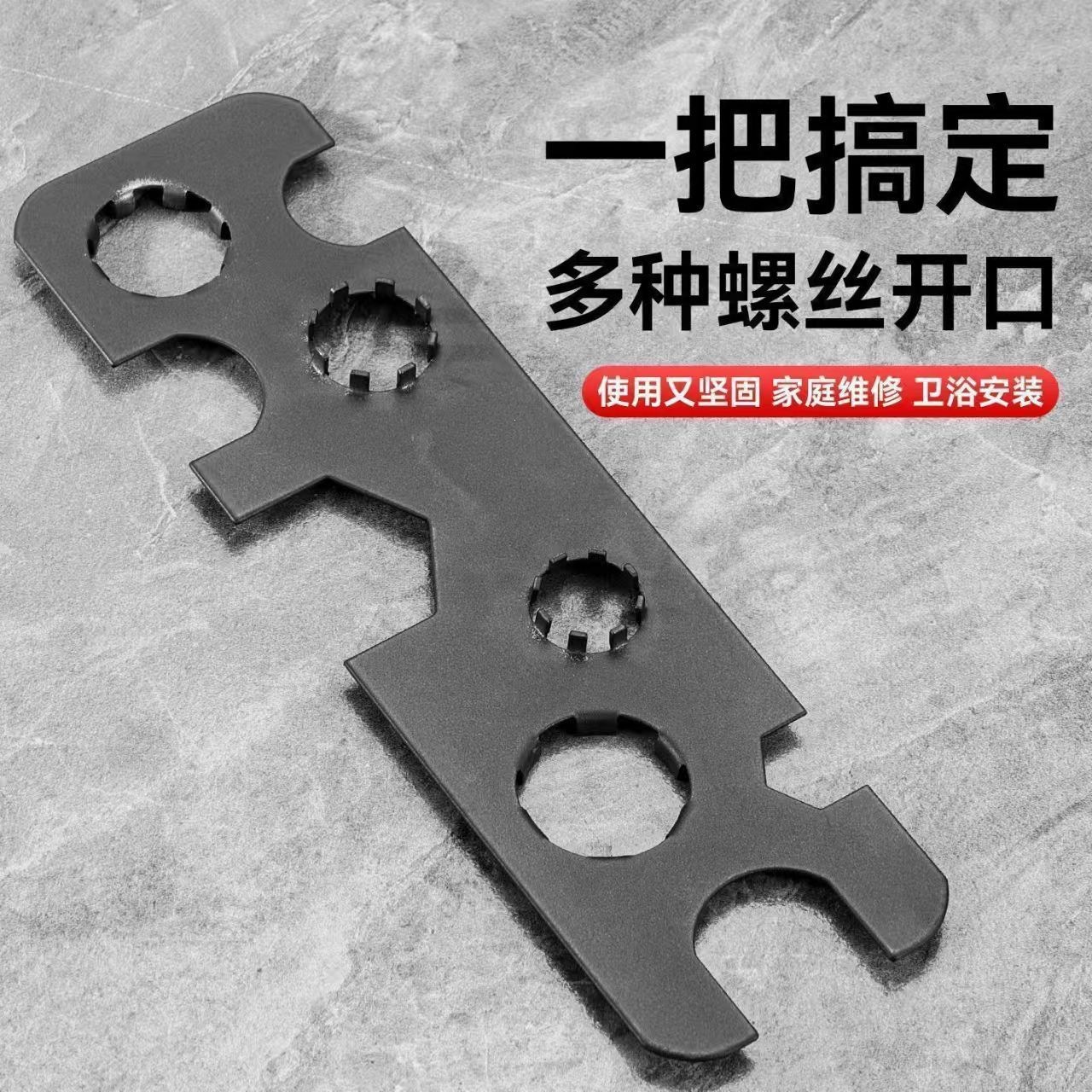 工具多功能通用洗手盆扳手拆卸出水水龙头起泡器面盆嘴卫生间