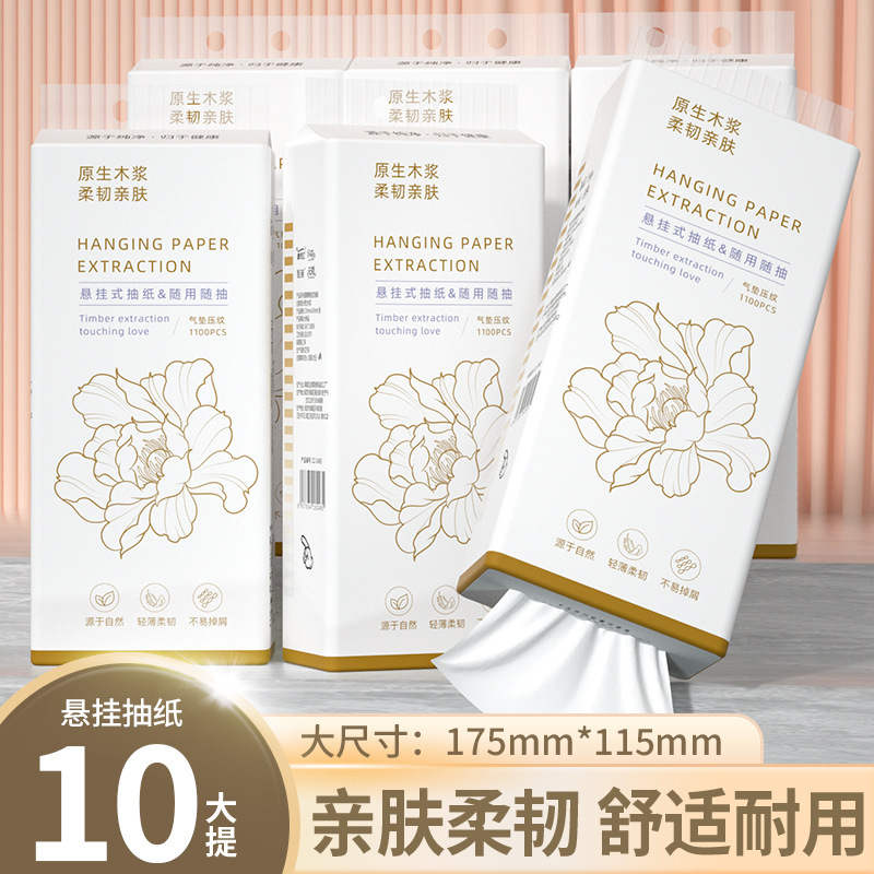 10 Packs of Hanging Toilet Paper Household Toilet Paper Native Wood Pulp Skin-Friendly Facial Tissue Toilet Special Wall-Mounted Paper Pump Yf
